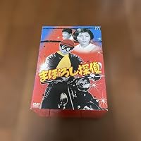 Amazon.co.jp: まぼろし探偵 DVD-BOX : 加藤弘.吉永小百合: DVD Amazon.co.jp: まぼろし探偵 DVD-BOX : 加藤弘.吉永小百合: DVD